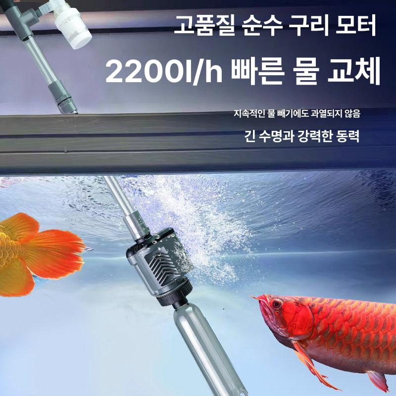 미니 어항 사이펀 표준 호스 파이프 흡입기 물갈이 싸이펀 제거 수족관 청소도구 - 상세 이미지 2