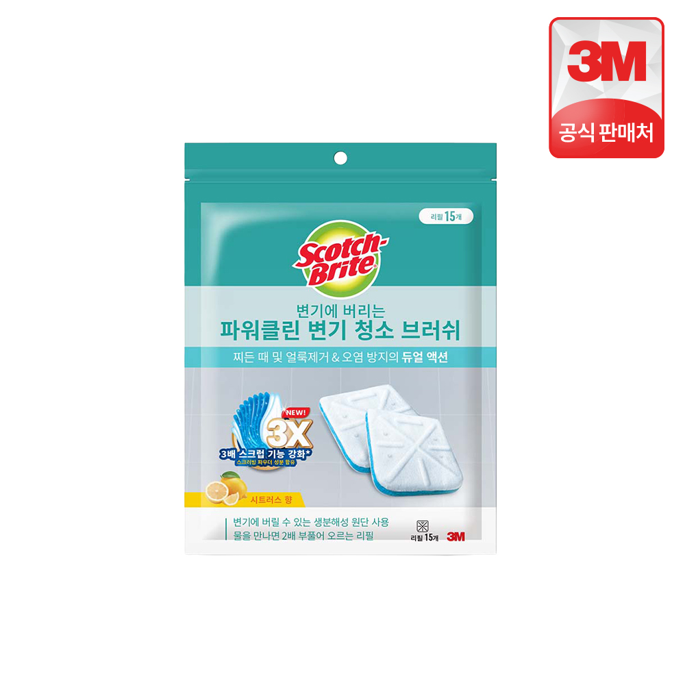 3M 스카치브라이트 변기에 버리는 파워클린 크린스틱 변기 청소 브러쉬 핸들+리필 10입 상품 이미지