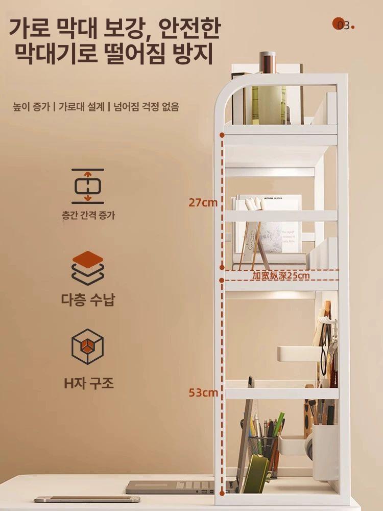 타공판 책상위책장 간이 철제 랙 책꽂이 단층 정리대 사무용 정리선반 수납선반 - 상세 이미지 3