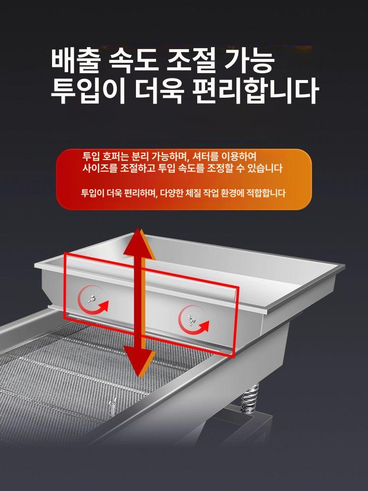 농산물 선별기 쌀 농업 진동체 참깨 풍구 석발기 스크리닝 곡물 쭉정이 잡곡 제거 - 상세 이미지 5