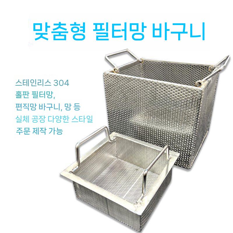 인레스 개수대 배수 바구니 필터 슬래그 메쉬 배수구 스테인레스 싱크대 간이 주방 씽크대 - 상세 이미지 3