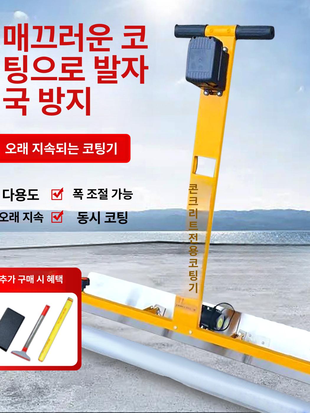 시멘트 다짐기 전동 건설 미장 진동봉 현장 공구 작업 진동기 바이브레터 타설 공사장 - 상세 이미지 2