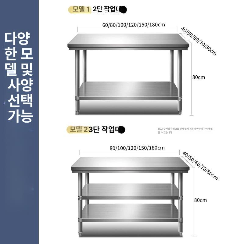 주방 작업대 타공판 수납 선반 업소용 포장 정리 스테인리스 슬라이딩 선반대 - 상세 이미지 3