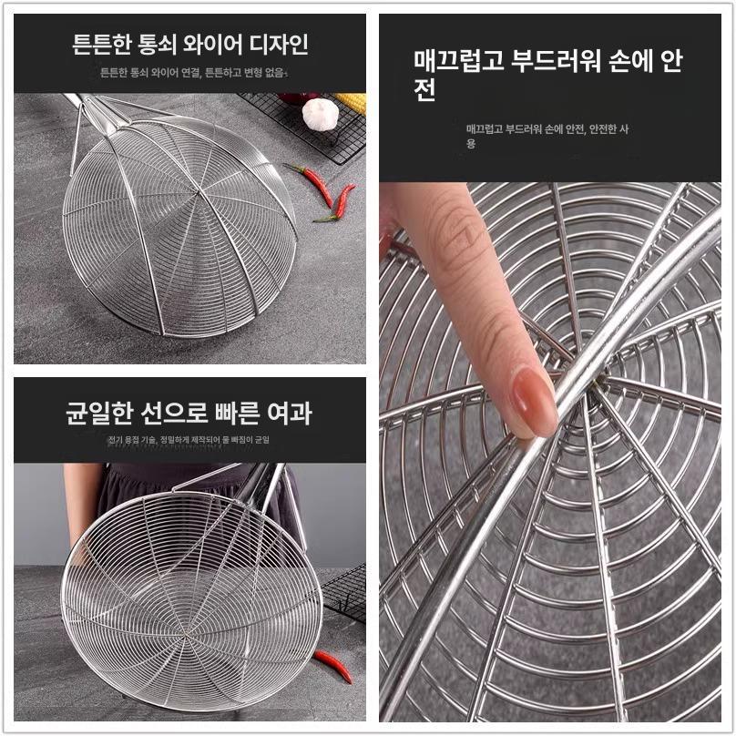 대형 뜰채망 스텐 세밀망 물고기 건지개 미세망 튀김건지기 긴국자 그물망 원형 - 상세 이미지 3