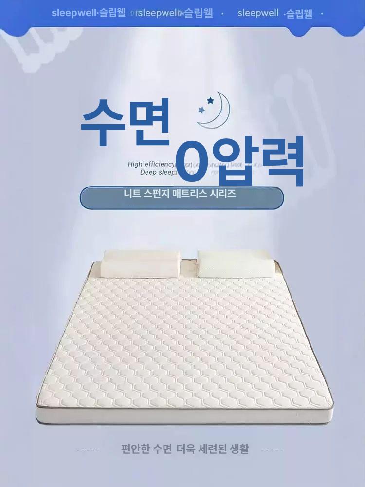 싱글 침대패드 고탄성 라텍스매트 통기성 사계절 누빔 천연 학생용 두께 부드러운 - 상세 이미지 5
