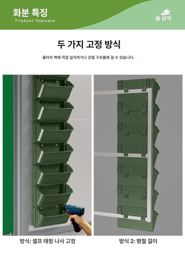 식물키우기 행잉화분 18개 걸이대 화분걸이 벽걸이화분 매달기 선반 발코니 플랜트월 - 상세 이미지 3