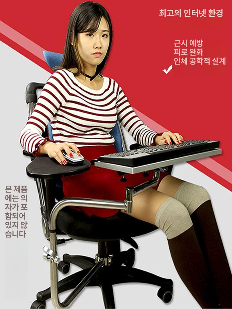 의자 키보드거치대 노트북 마우스패드 스탠드 홀더 태블릿 작업실 컴퓨터 방지 지원 - 상세 이미지 2