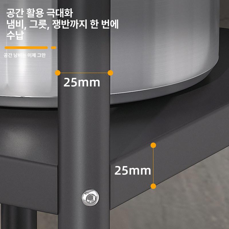 다용도 주방틈새수납장 보관함 틈새선반 세탁기옆선반 공간활용 정리 - 상세 이미지 5