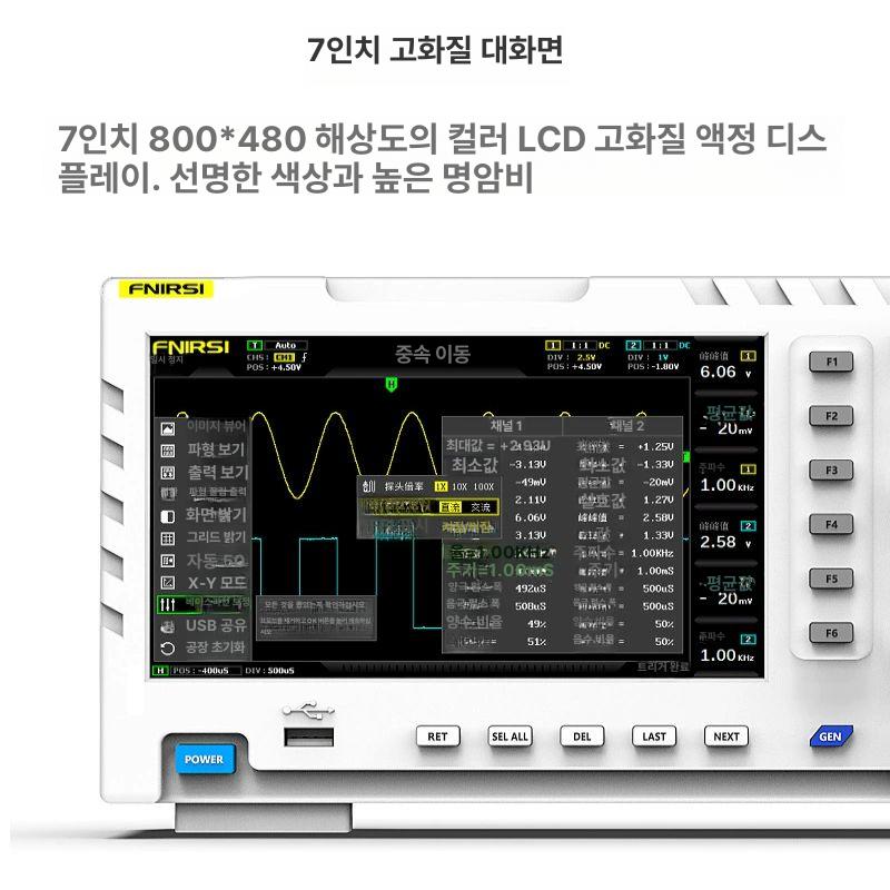스탠다드 오실로스코프 속도 멀티미터 샘플링 프로브 전압 듀얼채널 고정밀 파형 - 상세 이미지 5