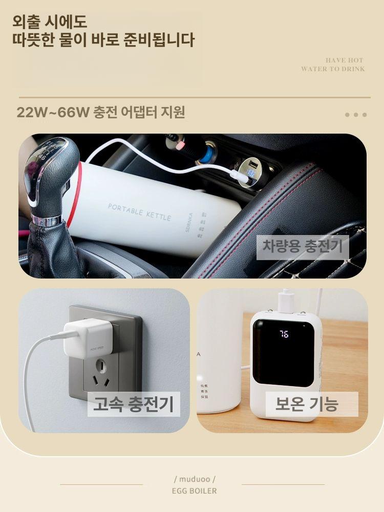 베터리 주전자 휴대용 전기 커피 조절 포트 여행 보온병 배터리내장형 캠핑 - 상세 이미지 3