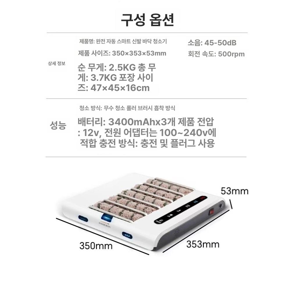 털이기 신발세척기 자동 밑창 브러시 털이개 클리너 구두 운동화 작업화 먼지제거 - 상세 이미지 3