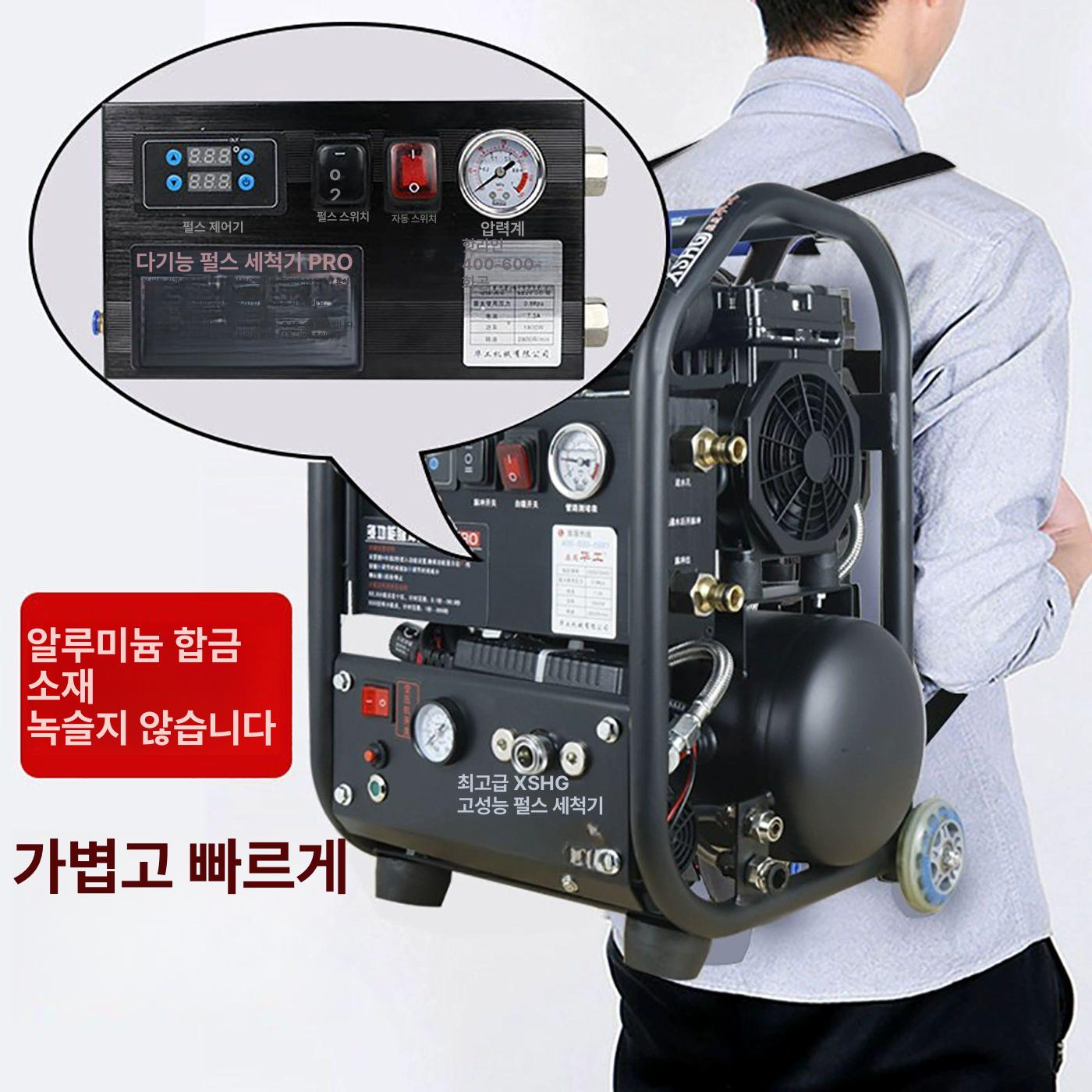 고압 호스 세척기 수도 파이프 청소 난방 배관 화장실 녹물 제거 가정용 세정 장비 - 상세 이미지 3