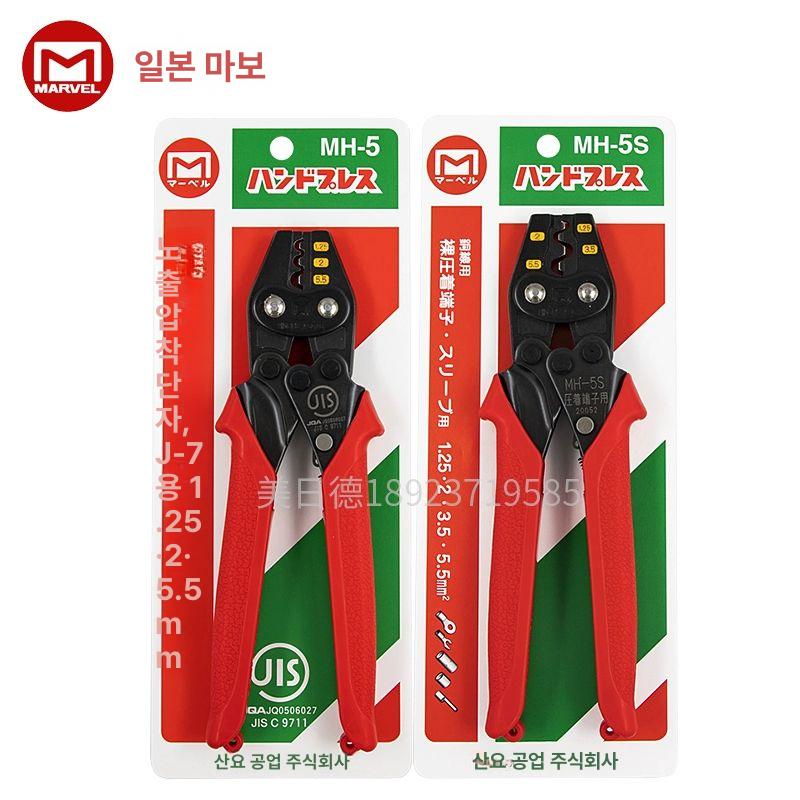 자동 전선 벗김기 단자 압착 펜치 전기 작업용 공구 세트 스트리퍼 - 상세 이미지 3