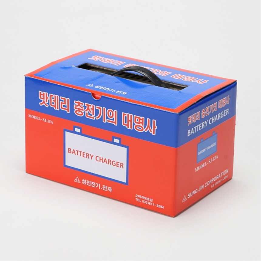 휴대용 배터리 전기 충전기 SJ-15A 15A 12V 24V 선택 배터리충전 성진전기전자 이미지 8