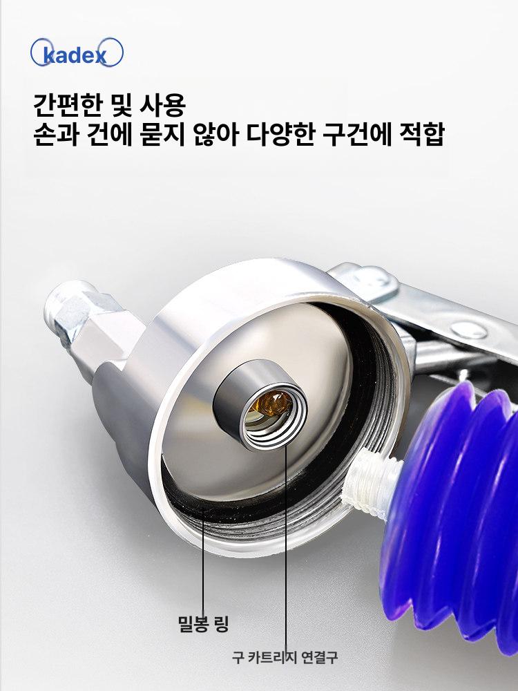 리필용 굴삭기구리스 차량 농기계 그리스 윤활 지게차 베어링 중장비 카트리지 트랙터 - 상세 이미지 5