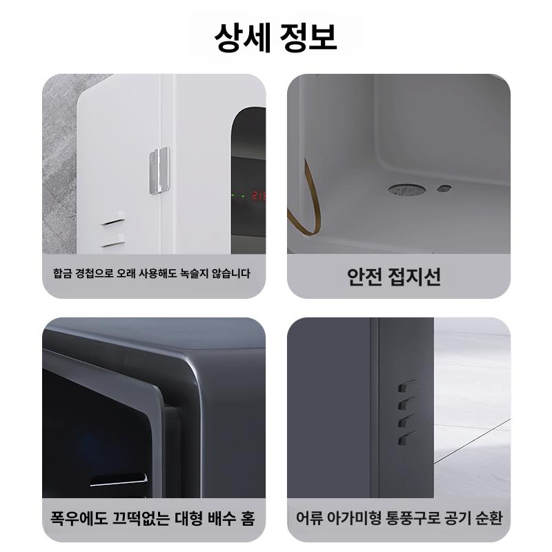 가정용 전기차충전기케이스 박스 야외 플러그 보관함 레인커버 보호함 잠금장치 - 상세 이미지 5