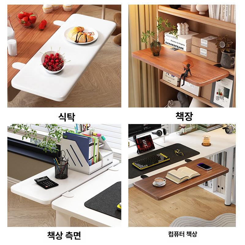 브래킷 책상연장선반 거치대 키보드받침 연장판 책상확장보드 연결 레일 보조선반 이미지 6