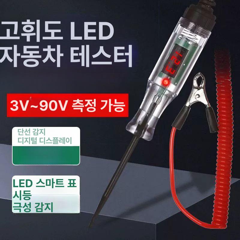 디지털 테스터기 배선점검 전기점검 멀티미터 회로 케이블 체크 전류측정기 - 상세 이미지 2