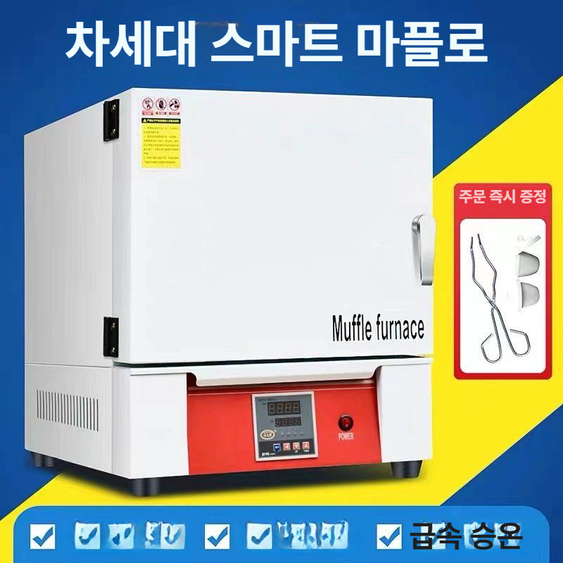 도자기 성형 전기 가마 고온 용융로 공방용 도예 굽기 오븐 가정 공예 용품 - 상세 이미지 2