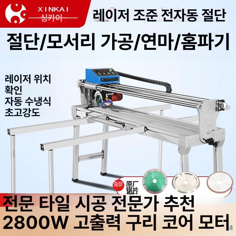 석재 타일절단기 고정밀 전동 벽돌 타일커터기 자르기 직선 습식 전기 탁상형 컷팅 - 상세 이미지 2