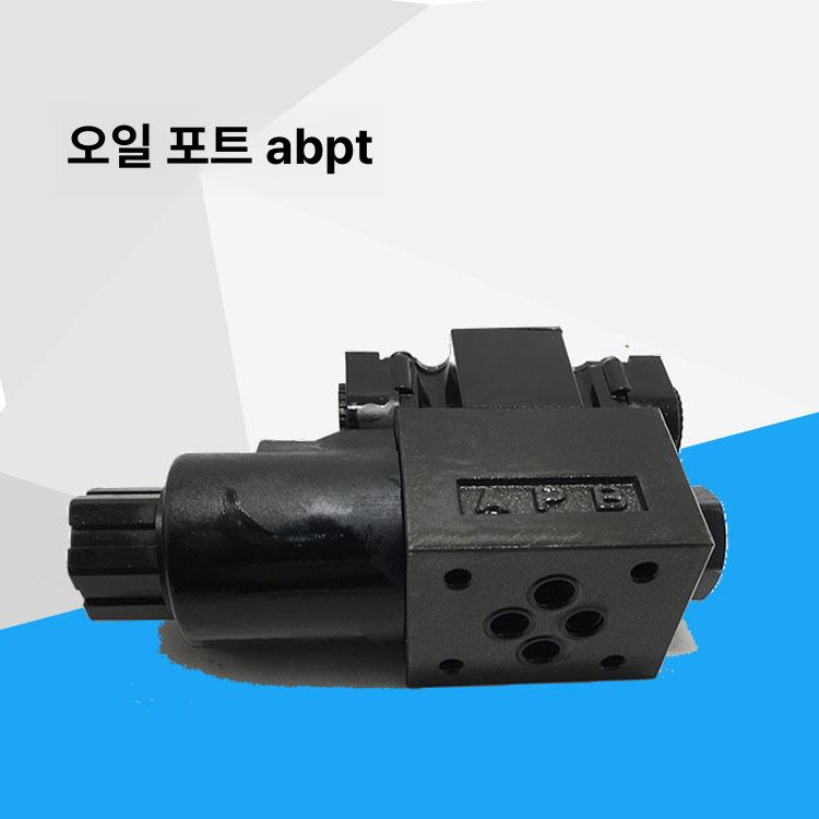전자식 솔레노이드밸브 유압 방향제어 부품 양방향 릴리프 공압 전환기 분배기 산업용 - 상세 이미지 5