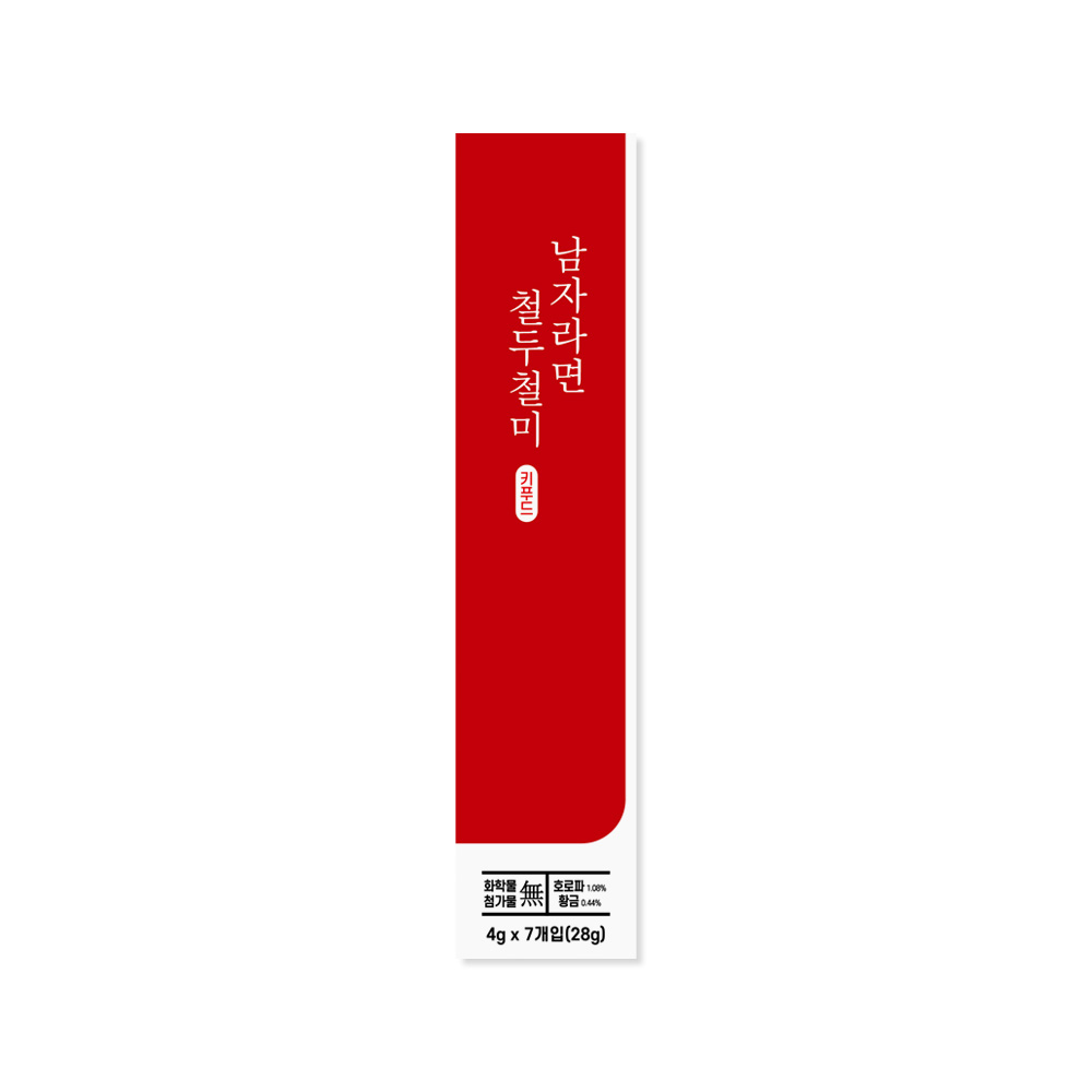철두철미 / 일도 사랑도 열정적인 당신에게 - 상세 이미지 2