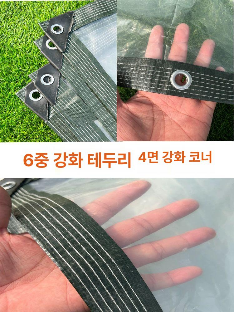 덮개 투명방수포 지붕 커버 다용도 시트 타포린 타프 야외 방수천막 - 상세 이미지 3