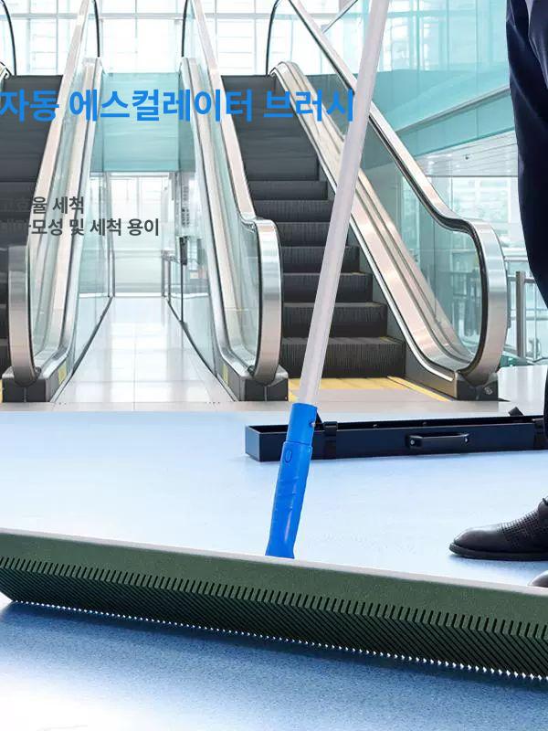 에스컬레이터 브러시 백화점 틈새솔 상가 청소도구 호텔 바닥 청소기 틈새청소 - 상세 이미지 2