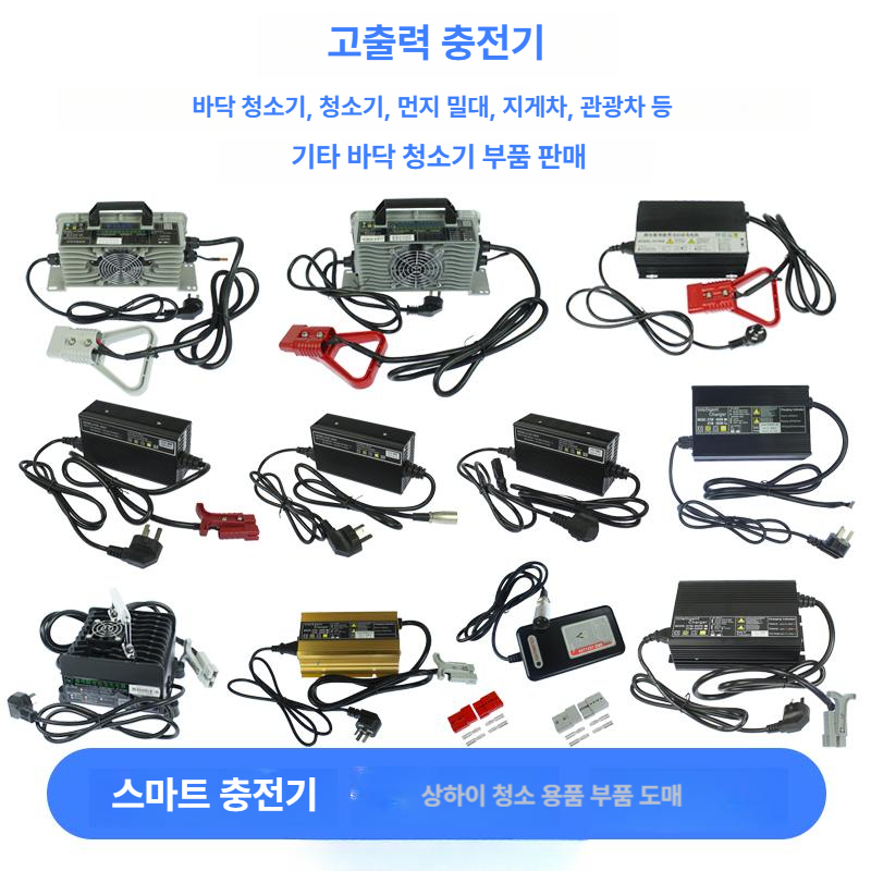 지게차 산업용 배터리 충전기 리튬 납전지 재생 고주파 충전 중장비용 전동장비 배터리 - 상세 이미지 3