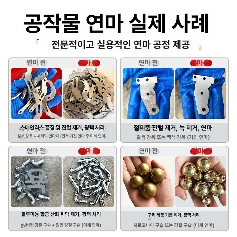 진동 바렐연마기 보석 바렐기 세척기 연삭기 귀금속 산업용 기계 폴리셔 광택기 드럼 - 상세 이미지 4