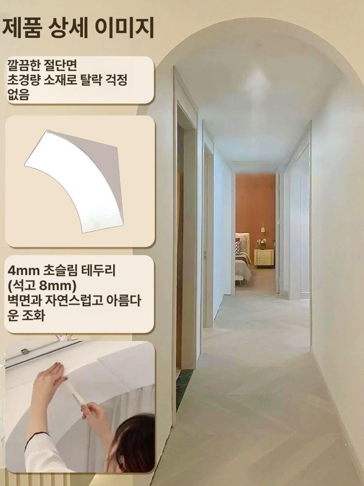 원목 아치형가벽 현관 병풍 공간분리 방나누기 거실 카페 인테리어 문틀 레이어 셀프 - 상세 이미지 3