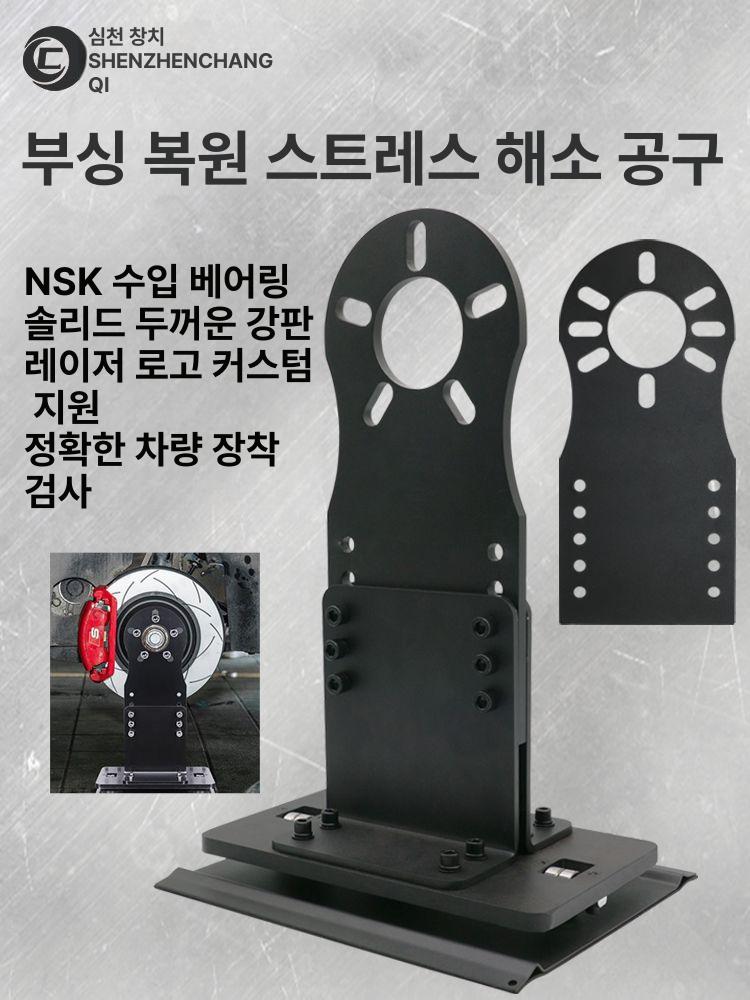 공구 공차체결 정비 보수 수리 휠 점검 - 상세 이미지 3