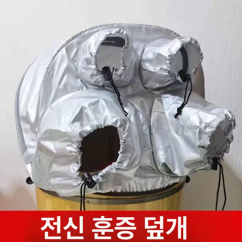 프리미엄 증기통 족욕기 족탕기 편백 건식족욕 좌훈기 사우나 히노끼 커버 스팀덮개 - 상세 이미지 4