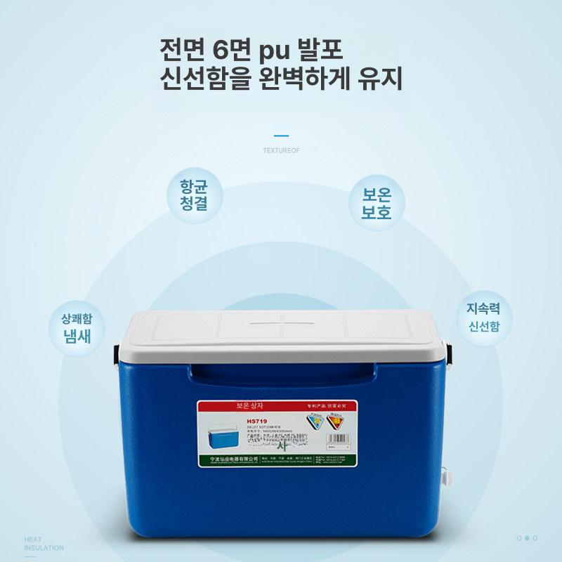 대용량 아이스박스 캠핑 보온 차량용 아이스백 보냉박스 보냉함 낚시쿨러 낚시캐리어 - 상세 이미지 3