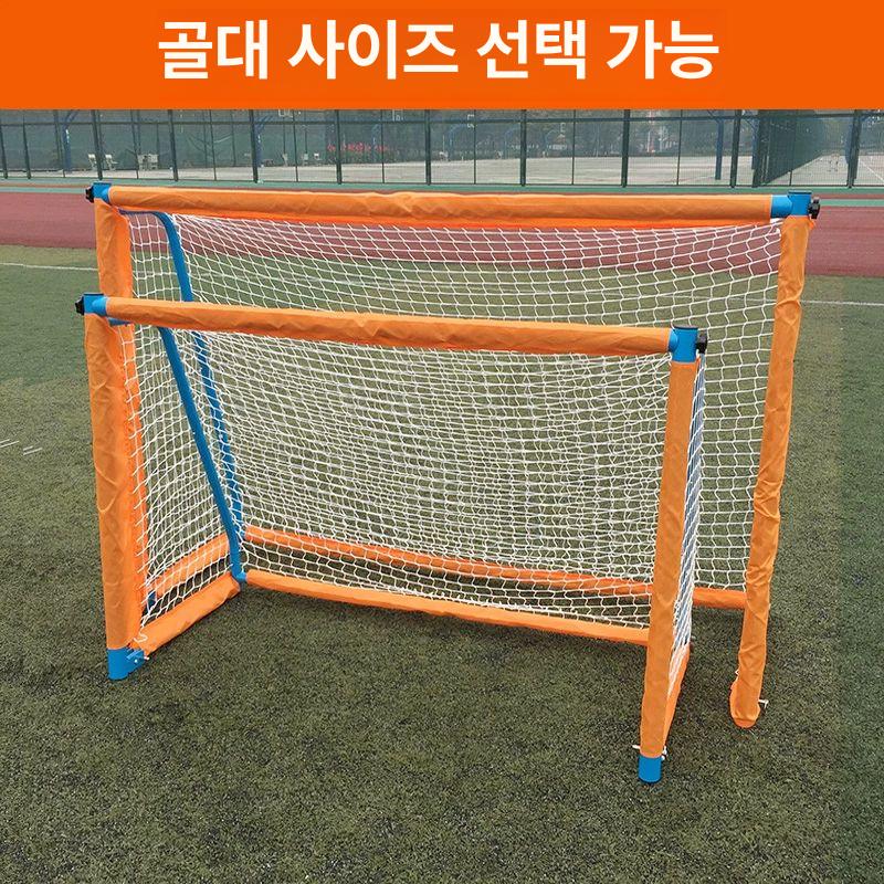 휴대용 미니 골대 풋살 프레임 접이식 축구 골 실내외 연습용 철제 간편 이동식 - 상세 이미지 4