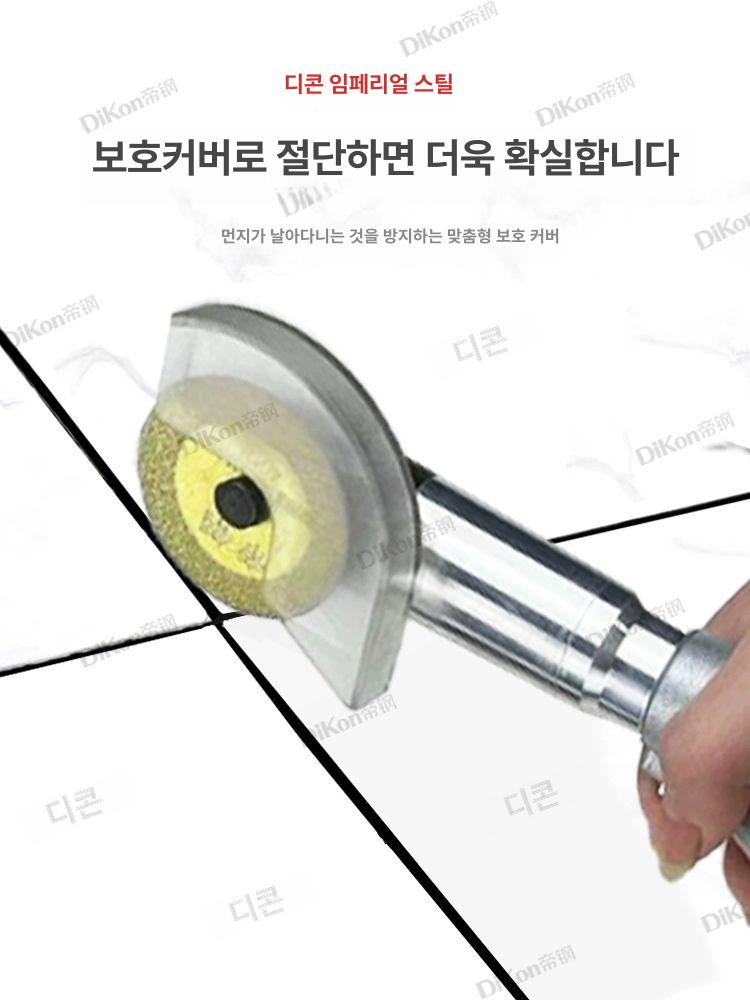전동 줄눈 제거기 유선 그라인더 연마 청소 세트 틈새 먼지 제거용 - 상세 이미지 3
