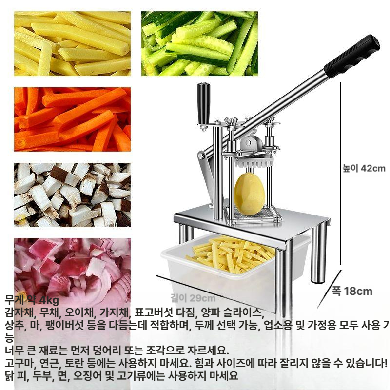 깍두기 채썰기 업소용 절단기 치킨 무 고구마 감자 슬라이서 급식실 채칼 기계 - 상세 이미지 2
