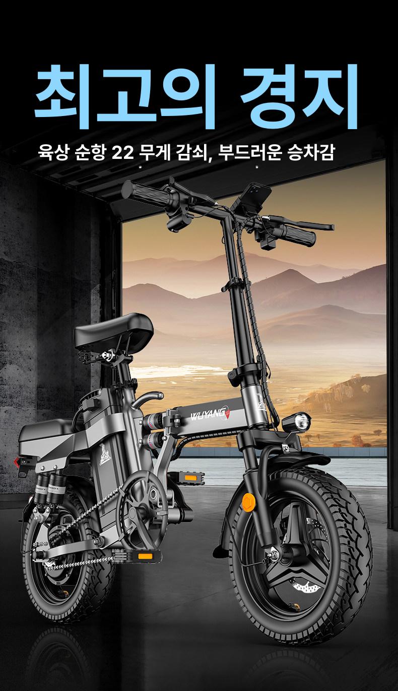 접이식 전기자전거 전동 배달용 배터리 미니 출퇴근용 가성비 이미지 6