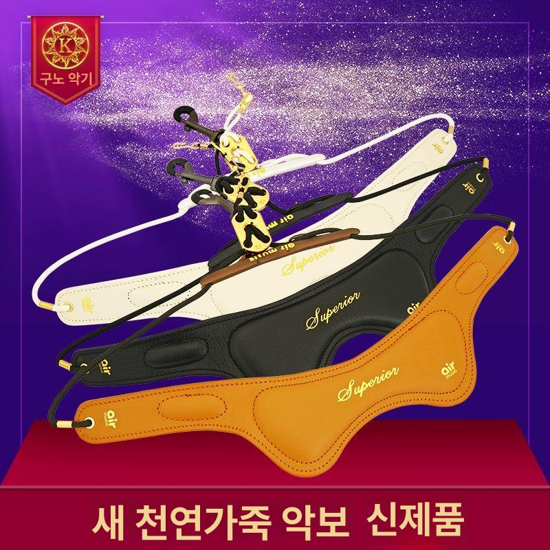 가죽 스트랩 액세서리 조절 알토 목 악세사리 소프라노 부품 패딩 끈 어깨걸이 버클 - 상세 이미지 5