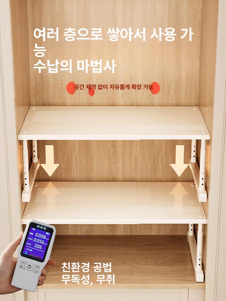 길이조절 다용도 옷장선반 파티션 펜트리 장농 적층형 칸막이 높이 기숙사 진열 선반 틈새 - 상세 이미지 5