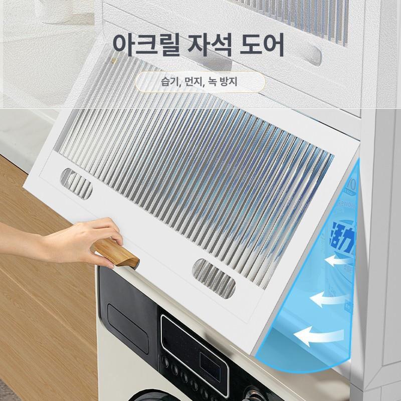 세탁기장 세탁기거치대 정리대 건조기거치대 베란다 다용도실 세탁실 받침대 수납 - 상세 이미지 5