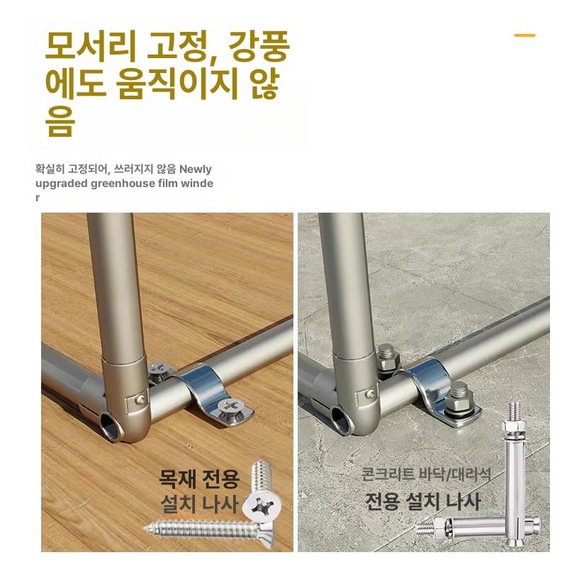 다육이 온실 소형 미니 조립식 텃밭 가정용 투명 비닐하우스 원형 옥상 베란다 식물 재배 보온 덮개 - 상세 이미지 5