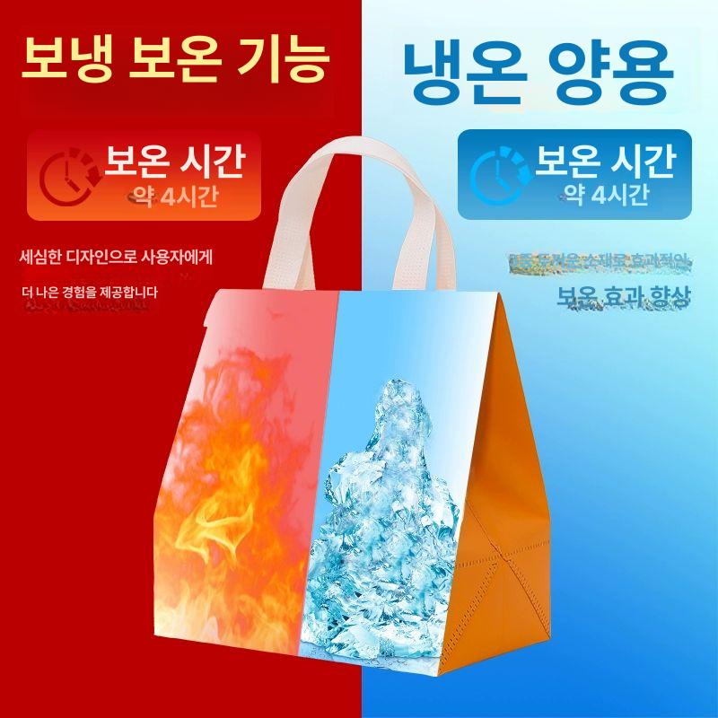 테이크아웃 포장가방 부직포 도시락 개 포장백 음식 손잡이 보온보냉가방 일회용 - 상세 이미지 3