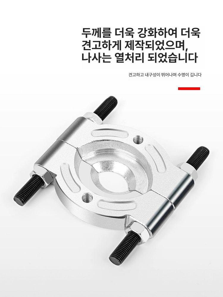 더블 기어풀러 디스크 분리기 장비 추출기 박스 베어링풀러 공구 도구 제거 탈착 수리 - 상세 이미지 3