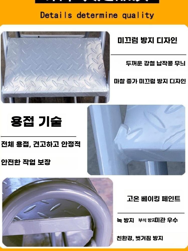 철제 발판 사다리 작업용 계단형 이동식 안전 산업용 3단-60x61x60cm 스툴 - 상세 이미지 4