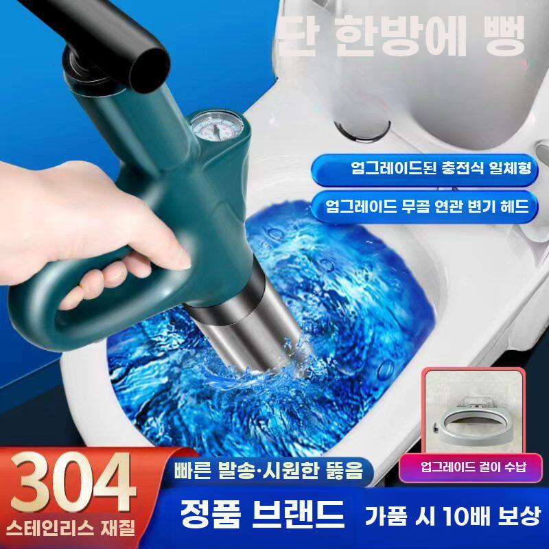 고압세척기 세라믹 플런저 고압펌프 화장실 변기 뚫어뻥 녹색 7세트 - 상세 이미지 2