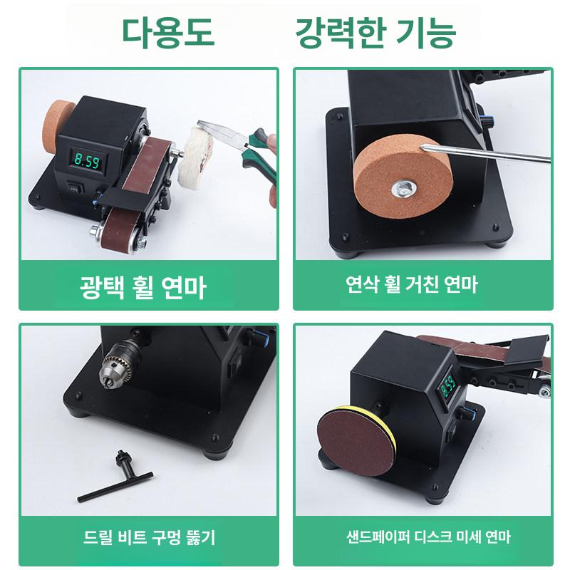 탁상용 샌딩기 벨트 795모터 다기능 기계 샌더기 연삭기 공구 사포기 탁상형 - 상세 이미지 2