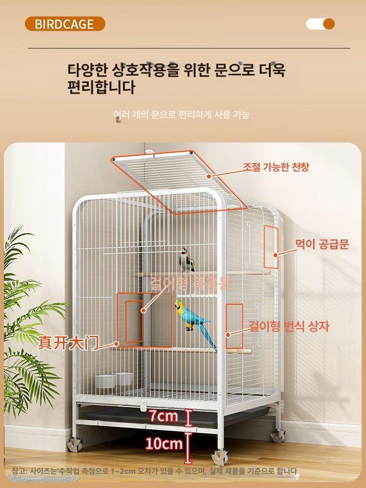 사육장 앵무새장 아크릴 잉꼬 조류 바퀴달린 게이지 버드케이지 앵무새집 앵무새새장 이미지 6