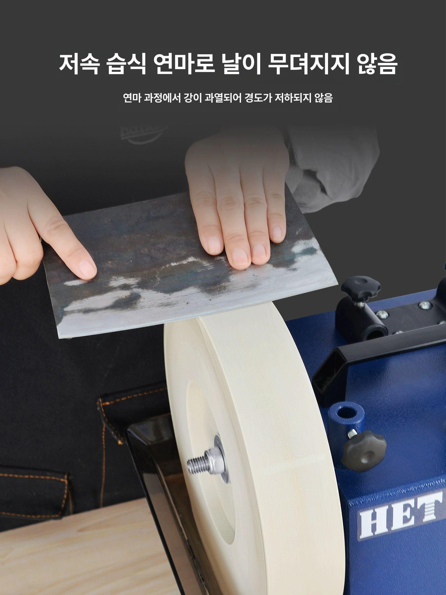 그라인더 칼가는기계 업소용 전기 습식 숯돌 전동칼갈이 가위갈이 가정용 주방 - 상세 이미지 4