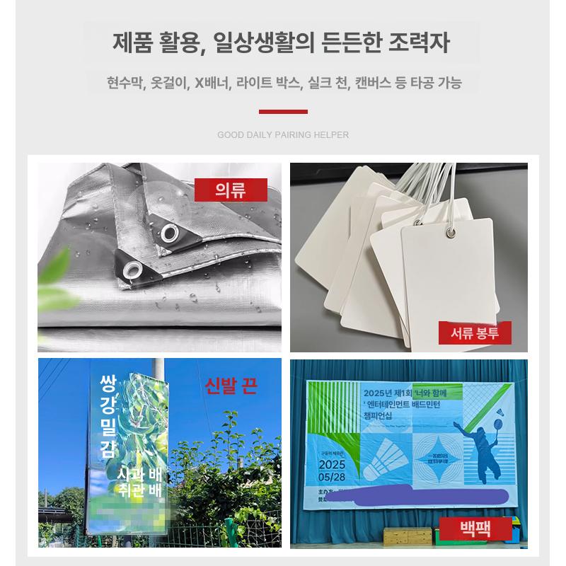 반자동 아일렛펀칭기 배너 캔버스 도구 펀치 가죽 버클 타공 단추 하도메 작업 고리 - 상세 이미지 4